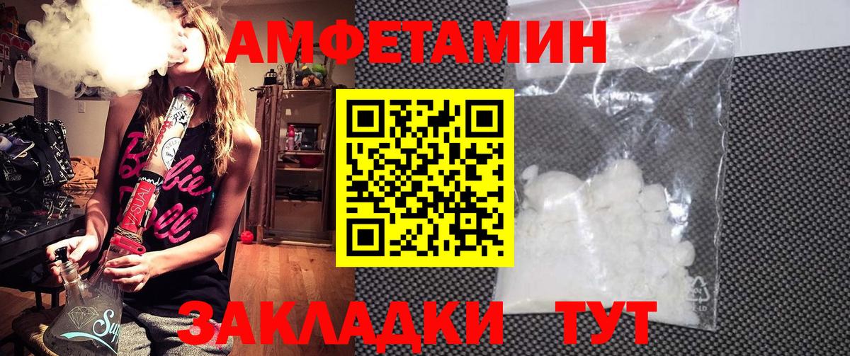 Amphetamine  Вход с VPN  Кострома  Амфетамин 97% 