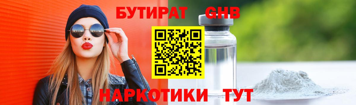 Кострома  ГАШ  Каннабис  Экстази  Вход с VPN  Кокаин  Меф МЯУ МЯУ  