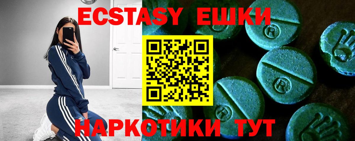 Кострома  Ecstasy louis Vuitton  KRAKEN как войти  Экстази  Ecstasy 99%  Вход с VPN 