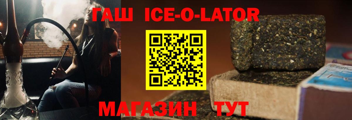 Кострома  ГАШИШ hashish  Гашиш Cannabis  Гашиш  Вход с VPN 