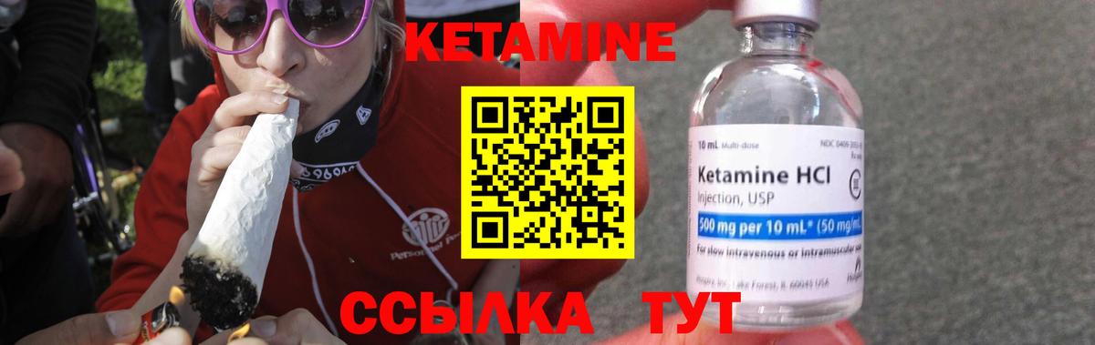 Кострома  КЕТАМИН VHQ  omg онион  КЕТАМИН ketamine  Вход с VPN 