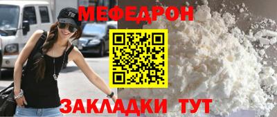 амфетамин Кинель