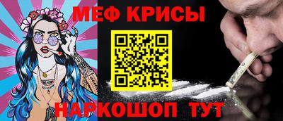 амфетамин Кинель