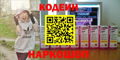 мефедрон Кингисепп