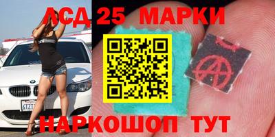 мефедрон Кингисепп