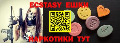 MDMA Кандалакша