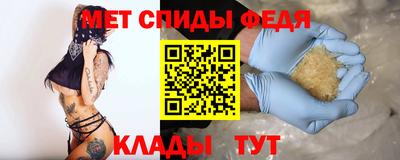 амфетамин Кинель