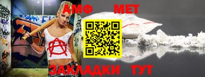 мефедрон Кингисепп