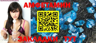 мефедрон Кингисепп