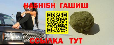 амфетамин Кинель