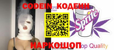 мефедрон Кингисепп
