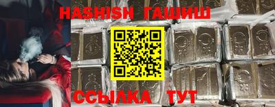 мефедрон Кингисепп
