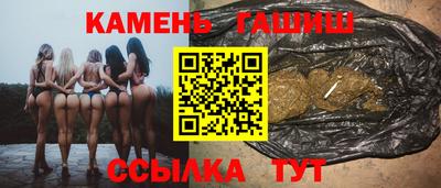 амфетамин Кинель