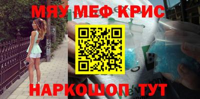 амфетамин Кинель