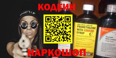 СК Камышлов
