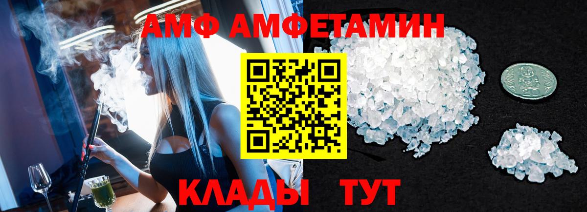 Кострома  Первитин мет  Вход с VPN 