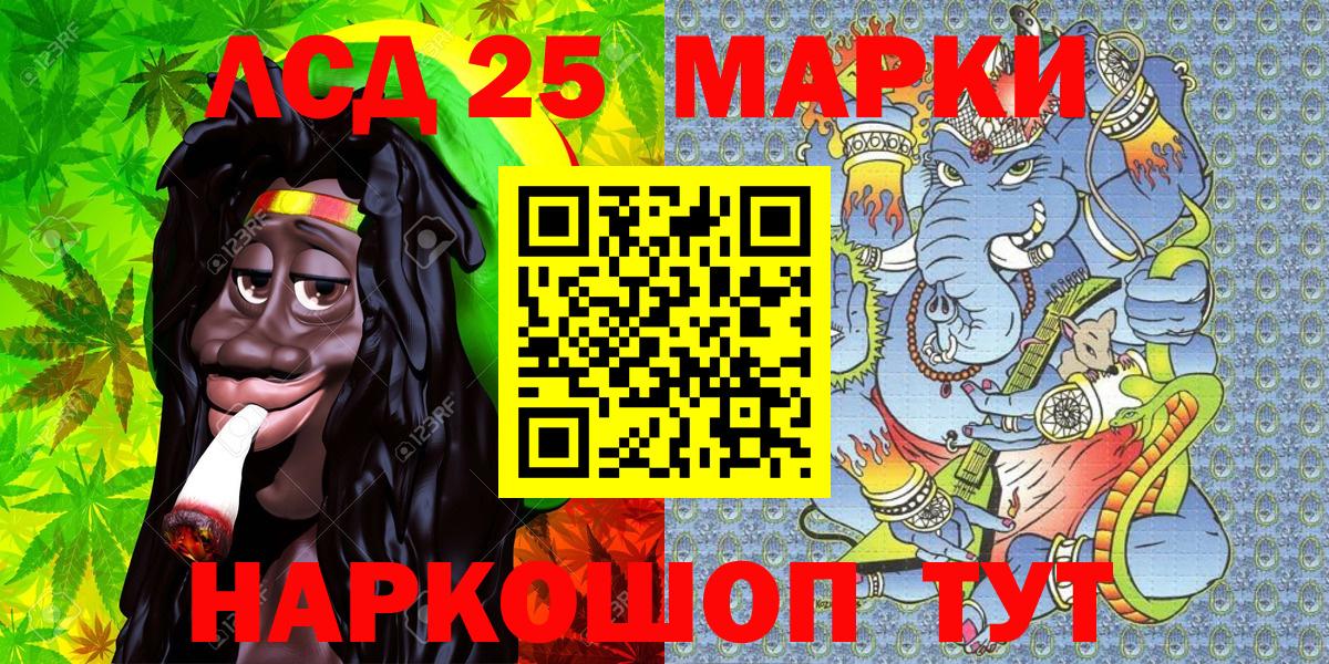 Марки 25I-NBOMe 1,8мг  Марки 25I-NBOMe 1,8мг  Марки NBOMe  Вход с VPN  Кострома 