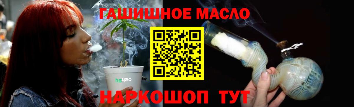 Дистиллят ТГК вейп с тгк Кострома