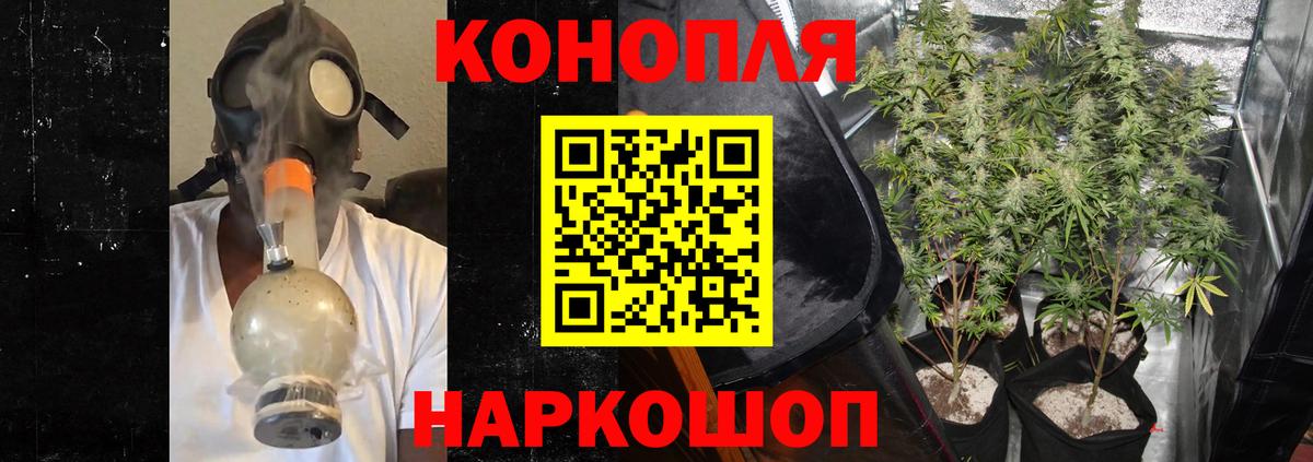 МАРИХУАНА OG Kush  Бошки марихуана VHQ  Вход с VPN  Конопля гибрид  Кострома 